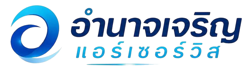 อำนาจเจริญแอร์เซอร์วิส